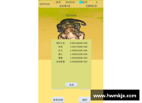 williamhill威廉希尔姆巴佩疲劳失常输球小组赛交白卷，国家队难脱瓶颈 - 副本