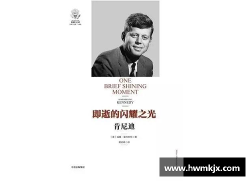 williamhill威廉希尔浙江东阳光队新秀崭露头角，表现抢眼获得教练认可 - 副本